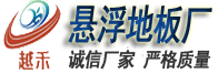 91视频免费观看體育發展有限公司